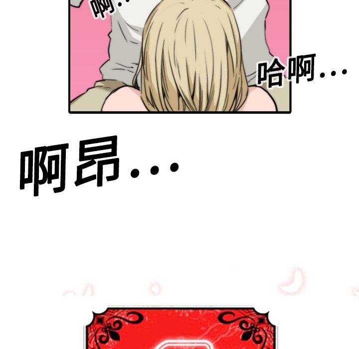 34P - 色花穴/金手指