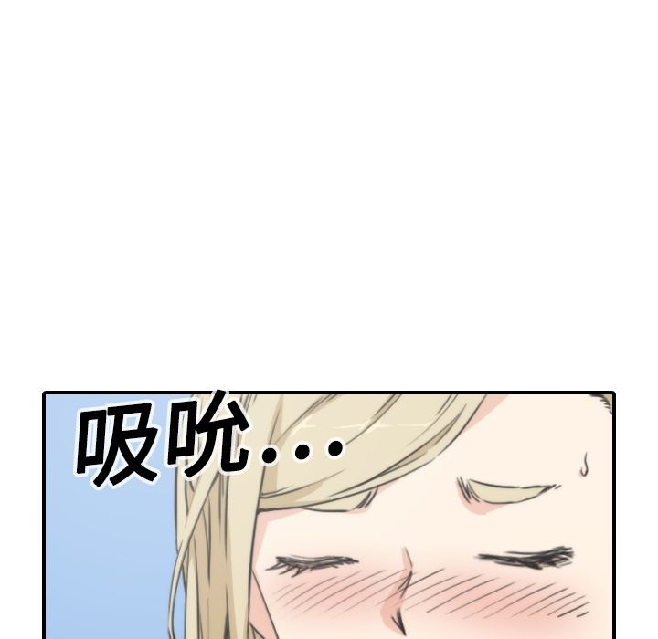 37P - 色花穴/金手指