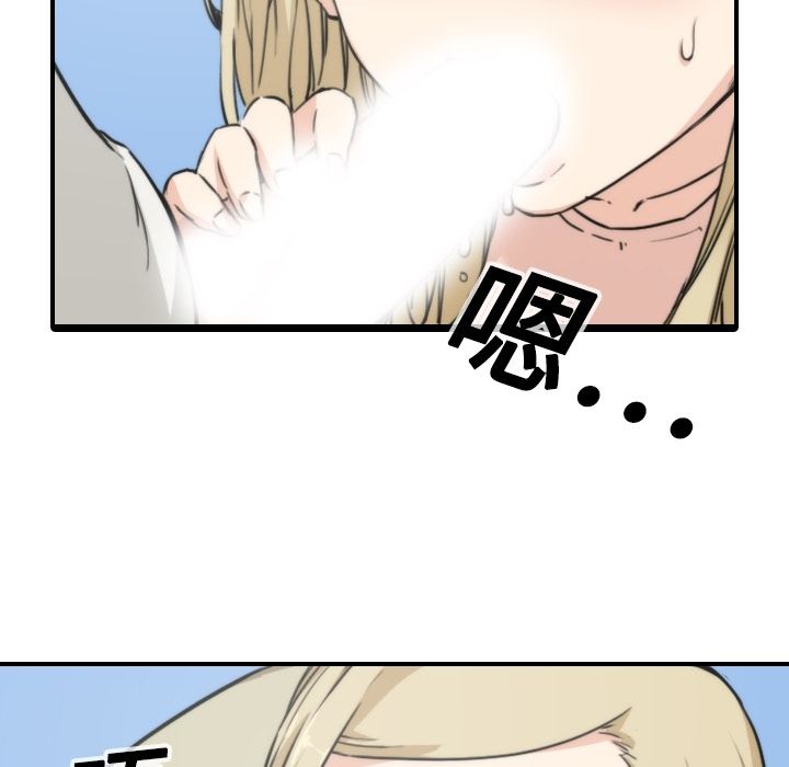 38P - 色花穴/金手指