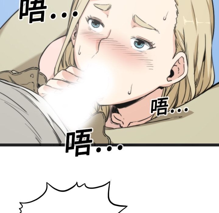 39P - 色花穴/金手指