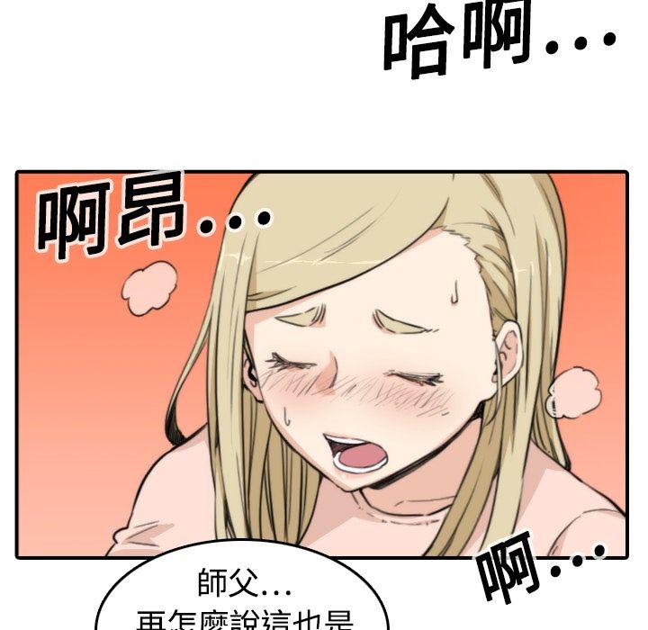 46P - 色花穴/金手指