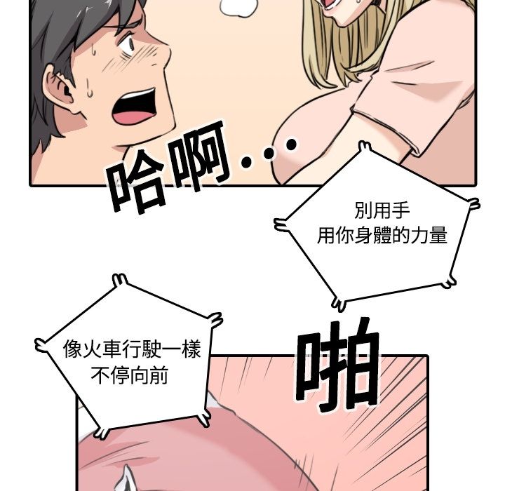56P - 色花穴/金手指