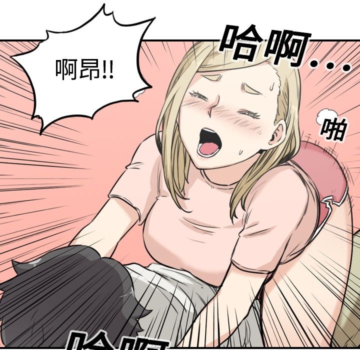 58P - 色花穴/金手指