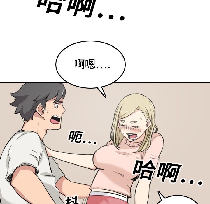 59P - 色花穴/金手指