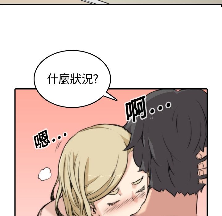 67P - 色花穴/金手指