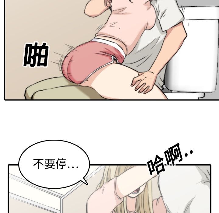 69P - 色花穴/金手指
