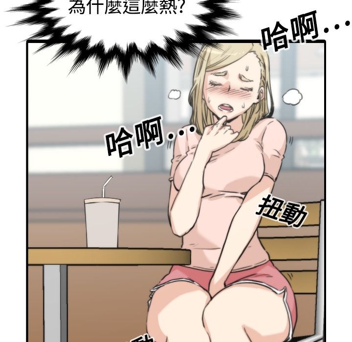 6P - 色花穴/金手指
