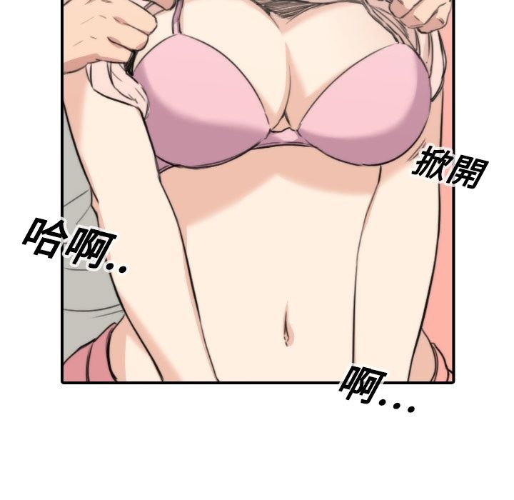 74P - 色花穴/金手指