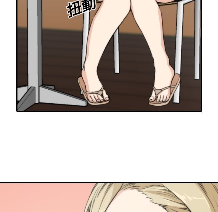 7P - 色花穴/金手指