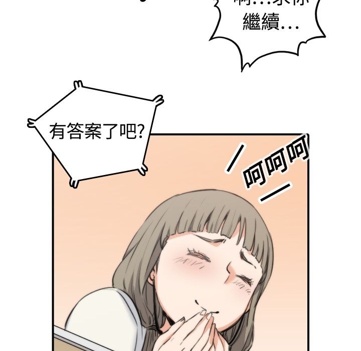 81P - 色花穴/金手指