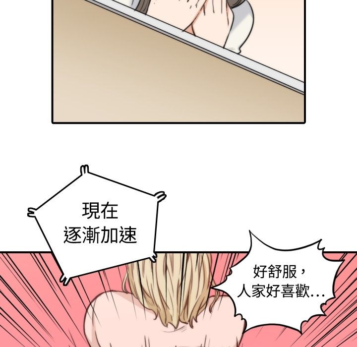 82P - 色花穴/金手指
