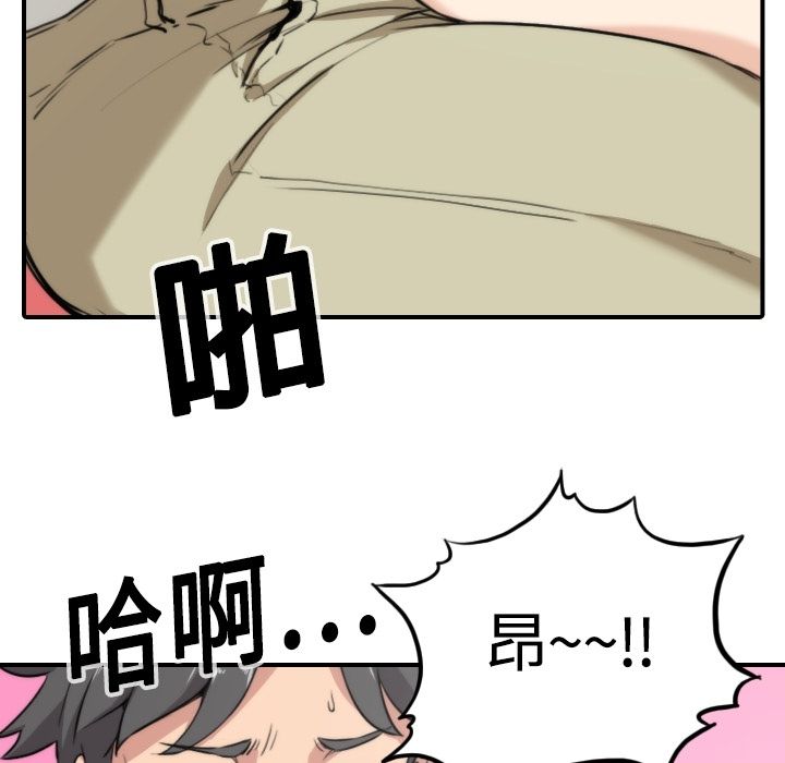 86P - 色花穴/金手指