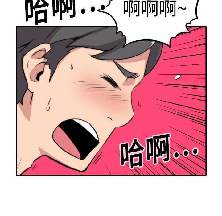 89P - 色花穴/金手指