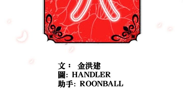93P - 色花穴/金手指