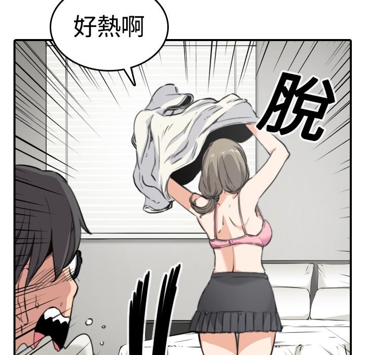102P - 色花穴/金手指