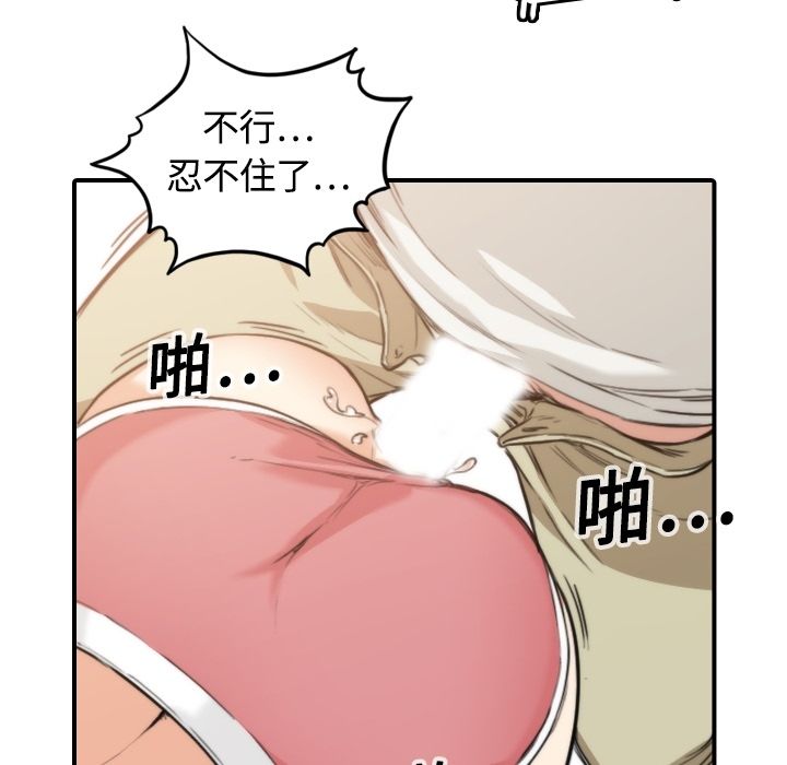 15P - 色花穴/金手指
