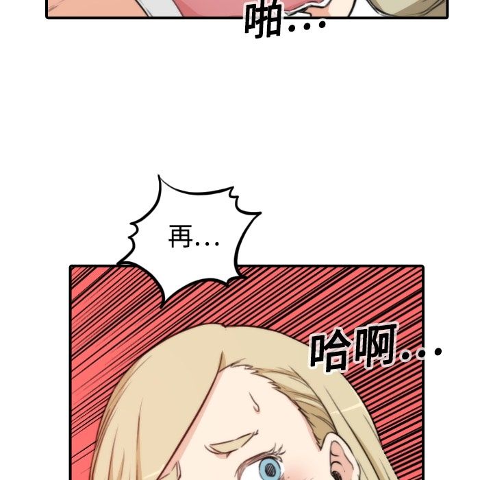 16P - 色花穴/金手指