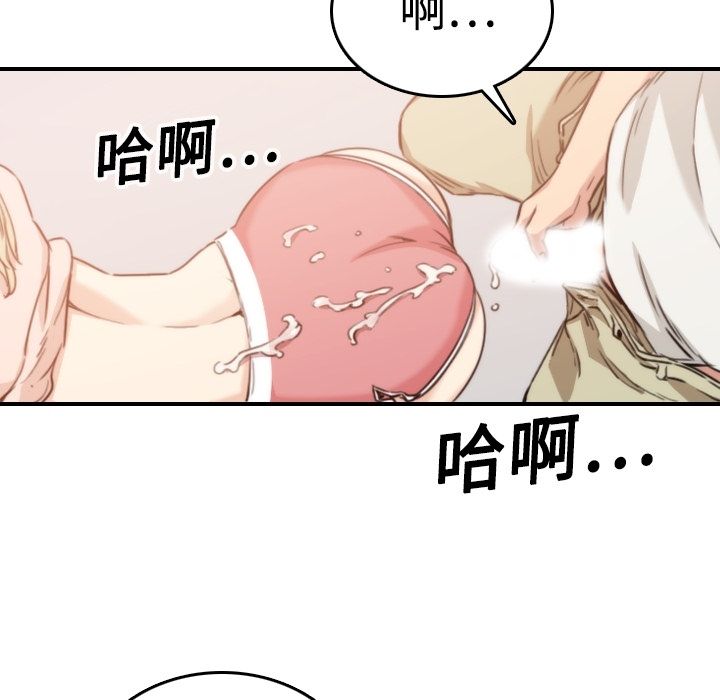 19P - 色花穴/金手指