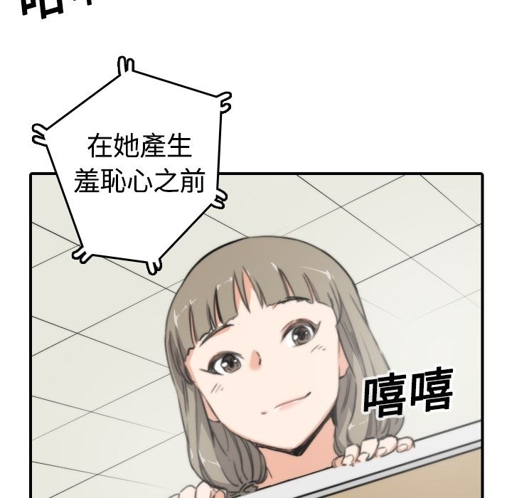 25P - 色花穴/金手指