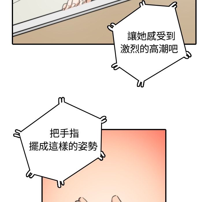 26P - 色花穴/金手指