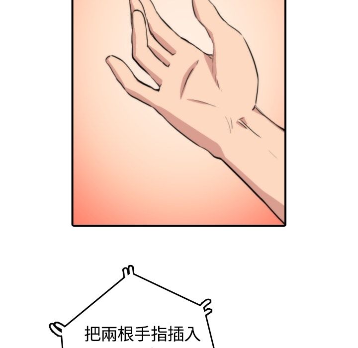 27P - 色花穴/金手指