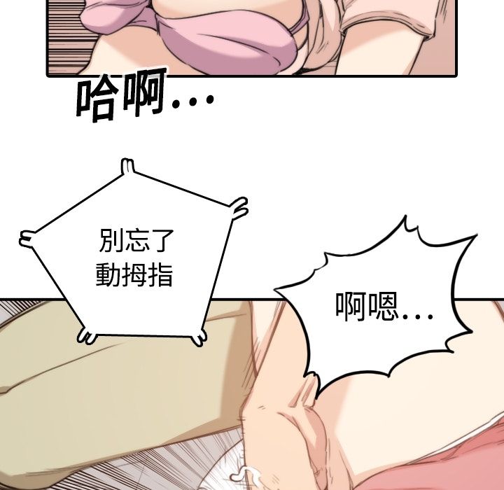 37P - 色花穴/金手指