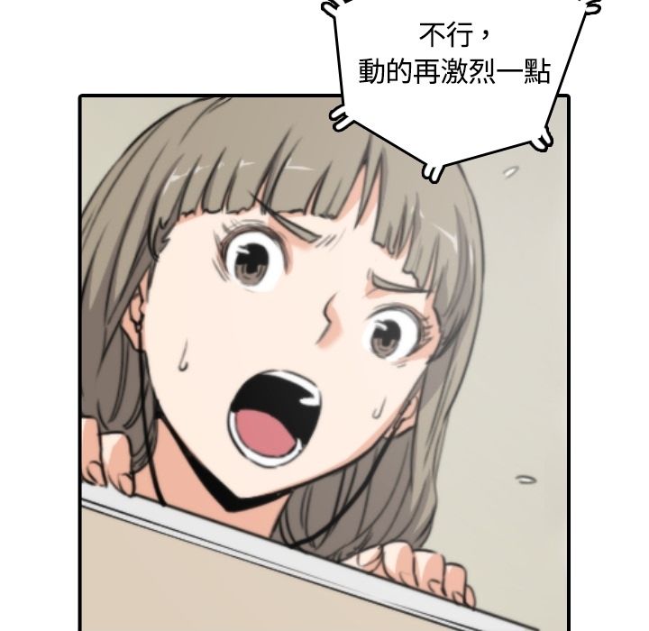 42P - 色花穴/金手指
