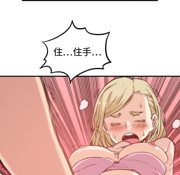 43P - 色花穴/金手指