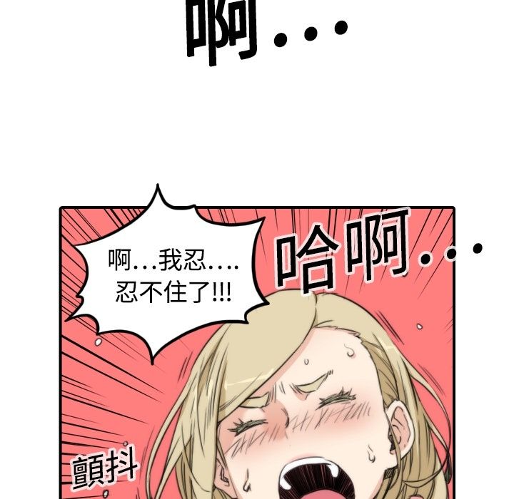 51P - 色花穴/金手指