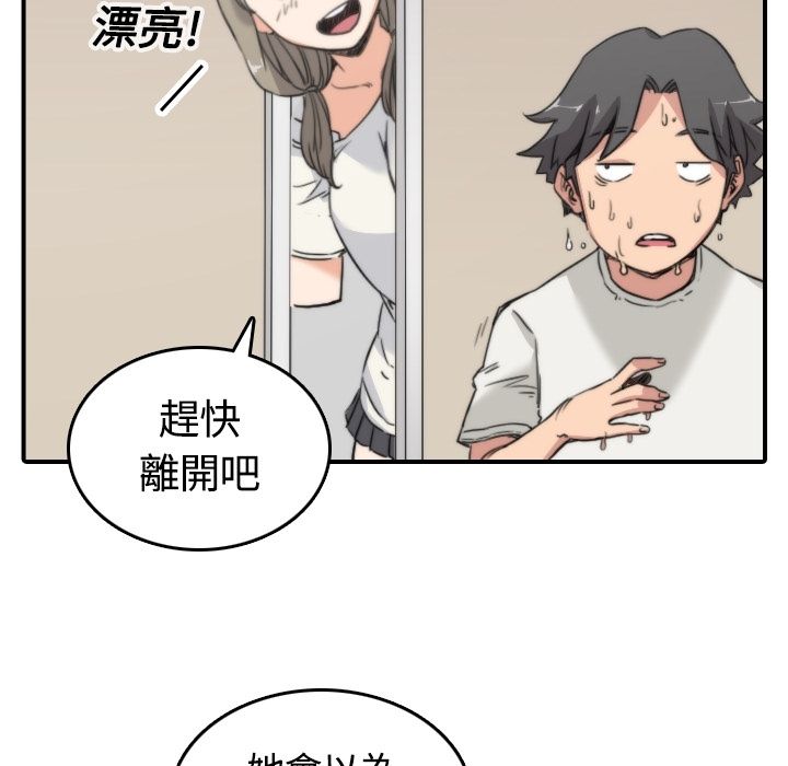57P - 色花穴/金手指