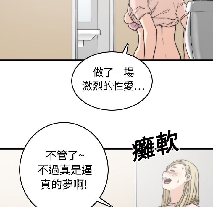 62P - 色花穴/金手指