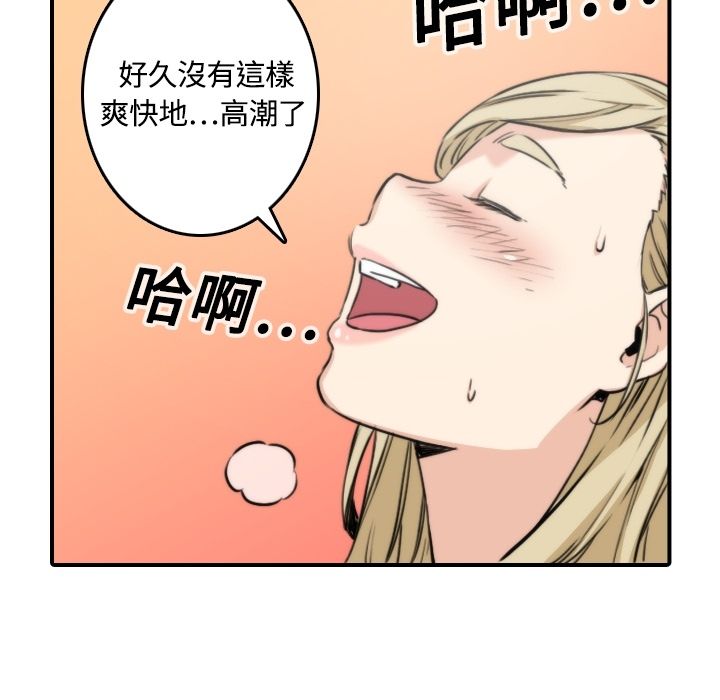 64P - 色花穴/金手指