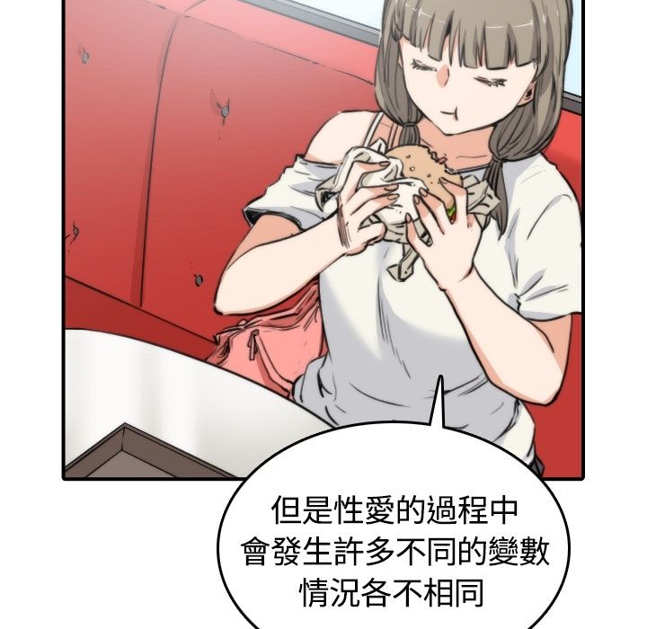 71P - 色花穴/金手指