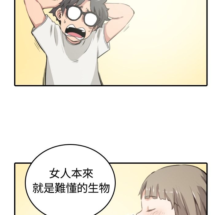 76P - 色花穴/金手指
