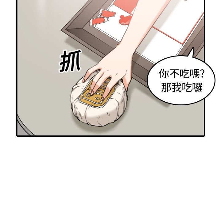 78P - 色花穴/金手指