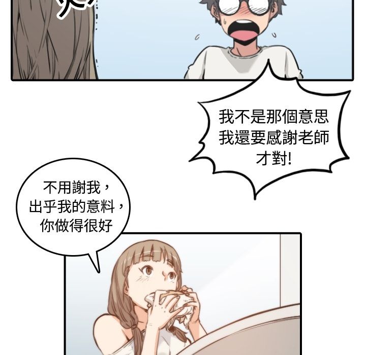 82P - 色花穴/金手指