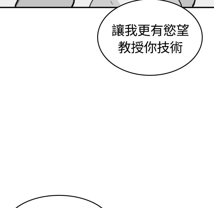 89P - 色花穴/金手指