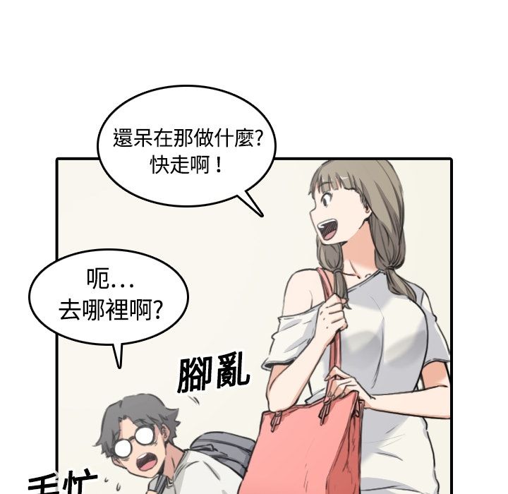 92P - 色花穴/金手指