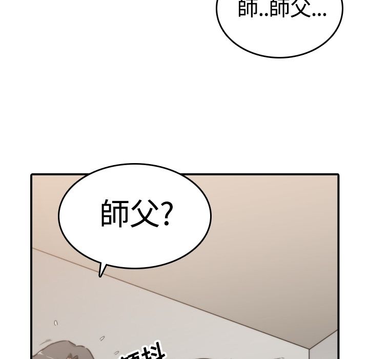 104P - 色花穴/金手指