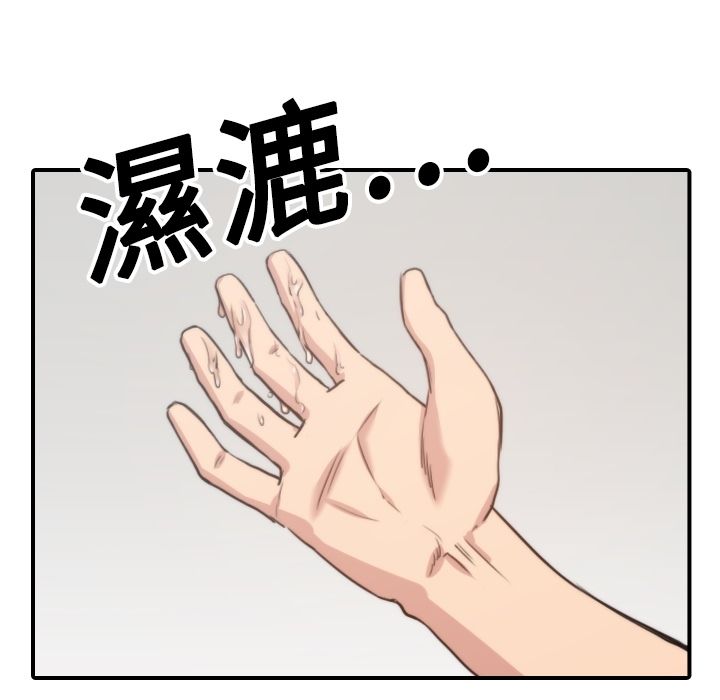 107P - 色花穴/金手指
