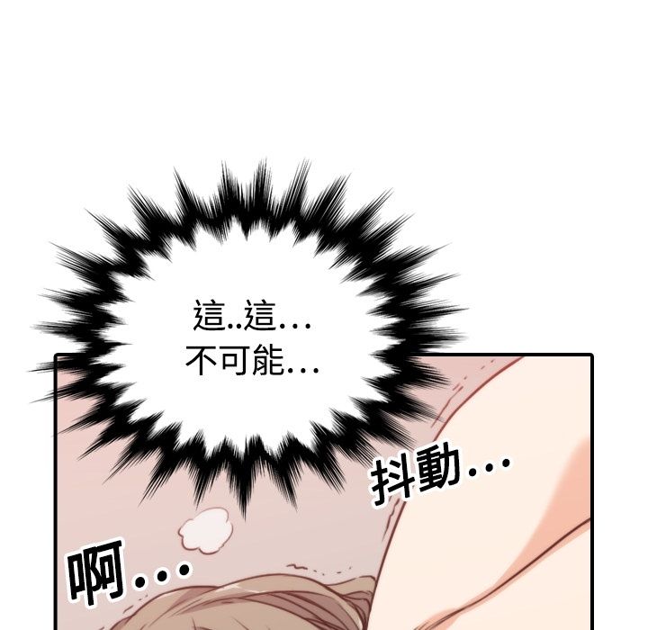 108P - 色花穴/金手指