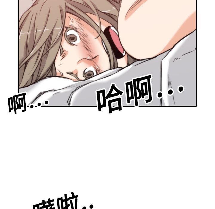 109P - 色花穴/金手指