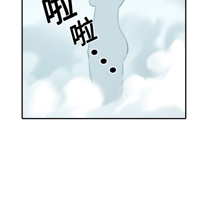 10P - 色花穴/金手指