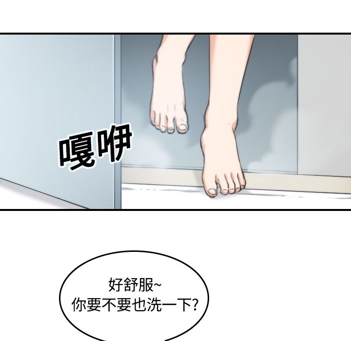 12P - 色花穴/金手指
