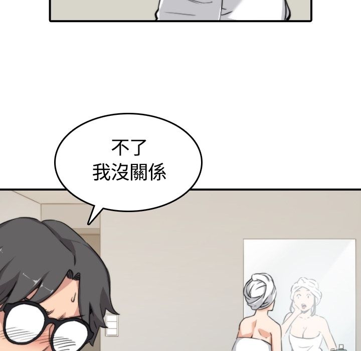 14P - 色花穴/金手指