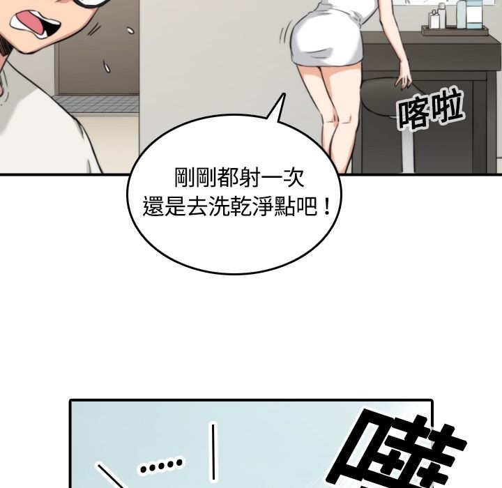 15P - 色花穴/金手指