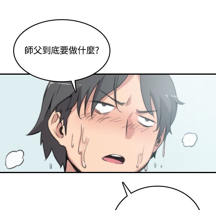 17P - 色花穴/金手指