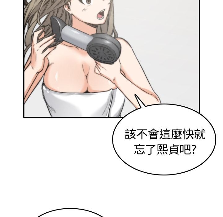 24P - 色花穴/金手指