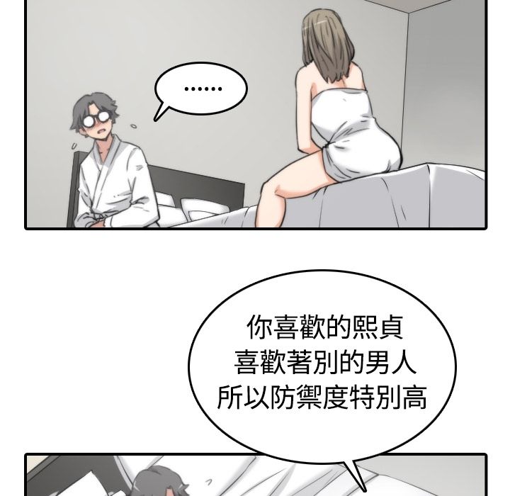 28P - 色花穴/金手指