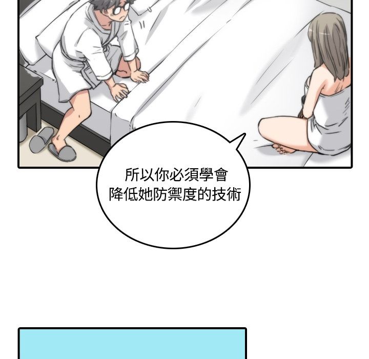 29P - 色花穴/金手指